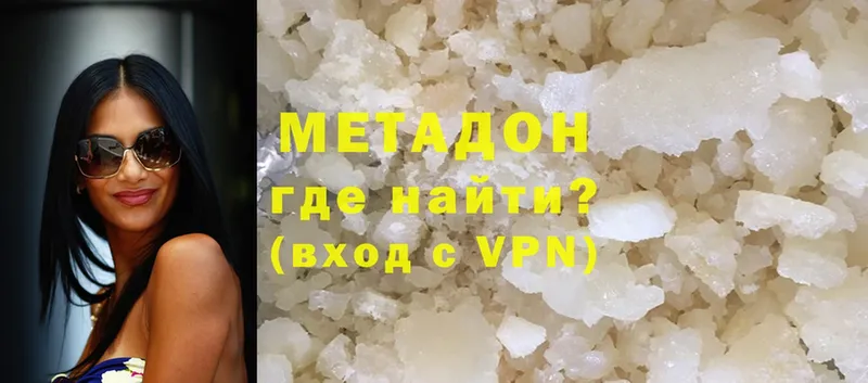 Где купить наркотики Курлово Марихуана  АМФ  МЕФ  Cocaine 